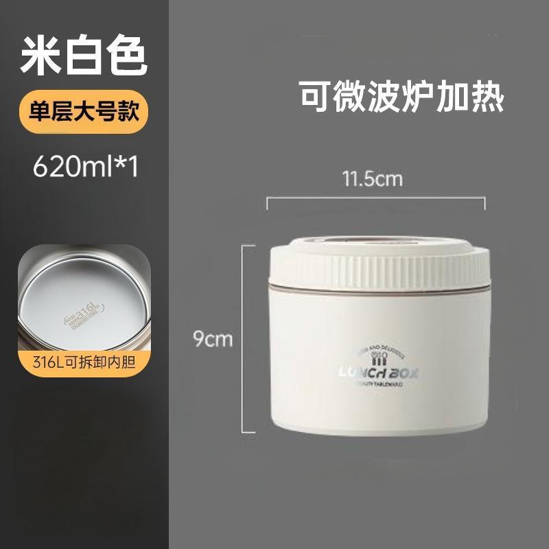 316不锈钢保温饭盒多层便携班族用餐盒便当盒密封分隔汤罐保鲜盒|undefined