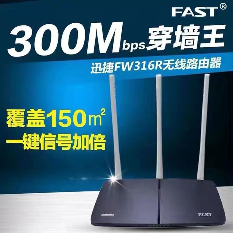 [안테나 2개] Xunjie 316 컬렉션에는 네트워크 케이블이 함께 제공됩니다.