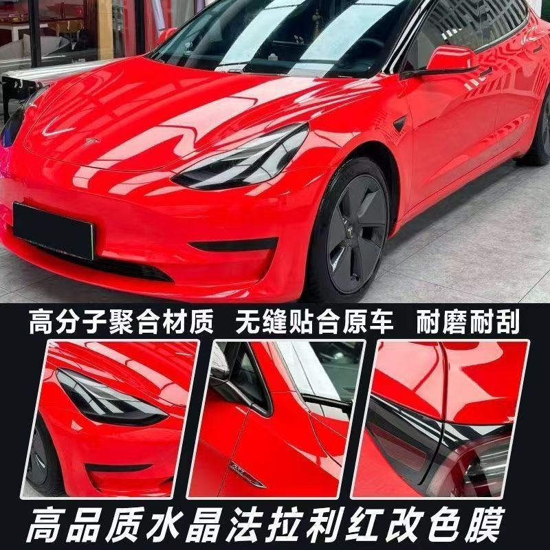 Car color change film, PET ultra-bright crystal Ferrari red, for electric motorcycles, self-adhesive film, hood film, one-piece drop shipping