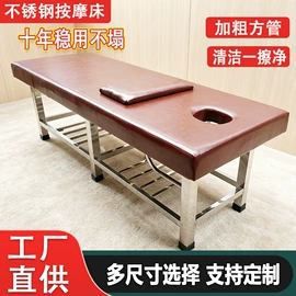 按摩床;洗头床