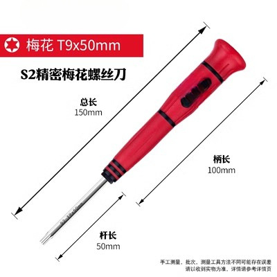 Reloj doméstico lote de gafas un destornillador de precisión cruzada pequeño destornillador de tornillo hexagonal de ciruela hexagonal