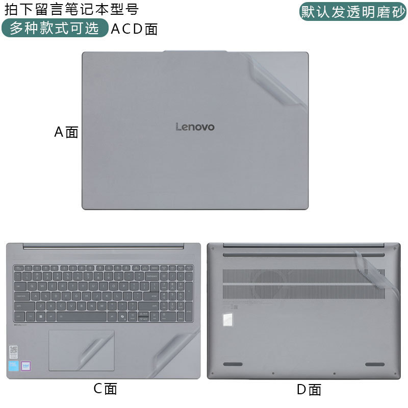 LenovoしんちゃんPro16保護フィルム2025しんちゃん16SEシールしんちゃんPro16 GTケースフィルムを適用|undefined