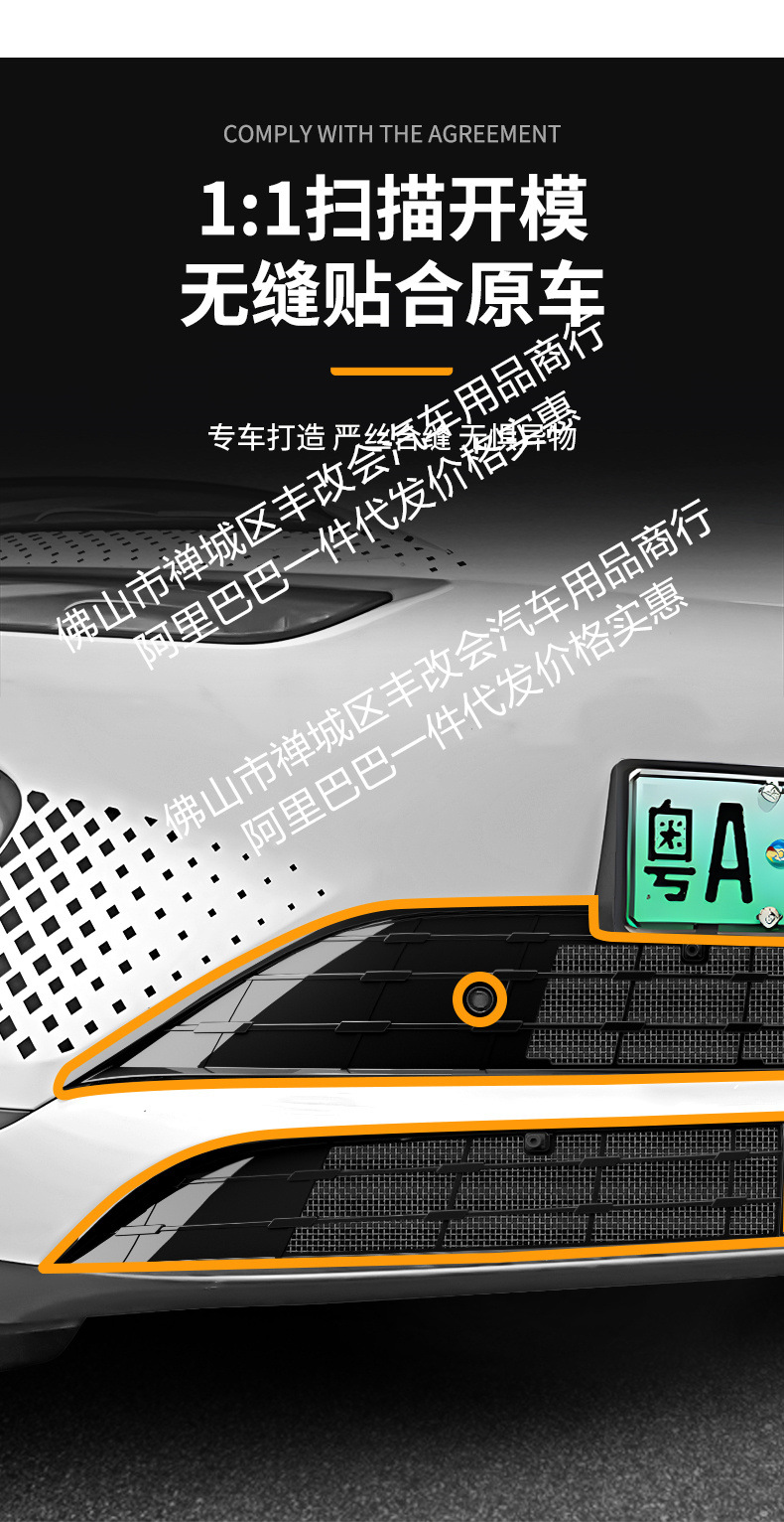 Suitable for Byd Hiace 06Ev/Dmi Integrated Welding Car Insect-Proof Net Front Grille Special Accessories