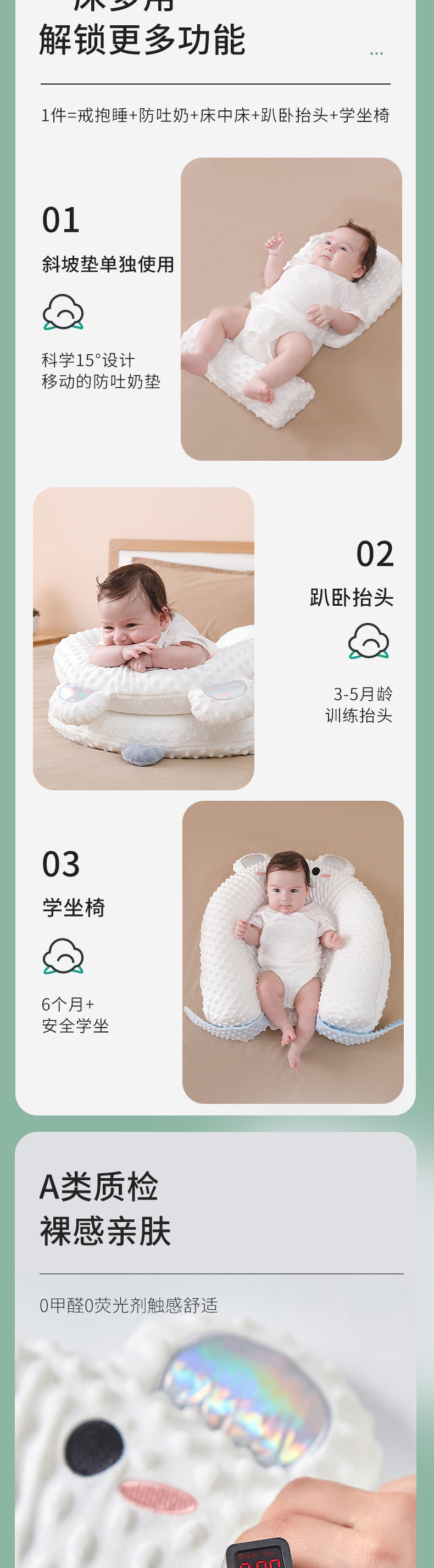详情图06
