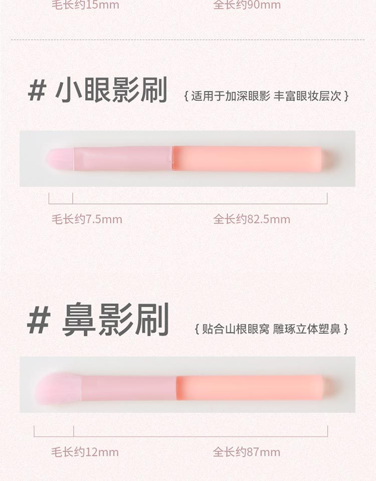 Cangzhou Soft Bristle 10 pieces, Half Pond Jelly mini Mini makeup brush set, dot color brush, Blush powder brush, Blade brush undefined