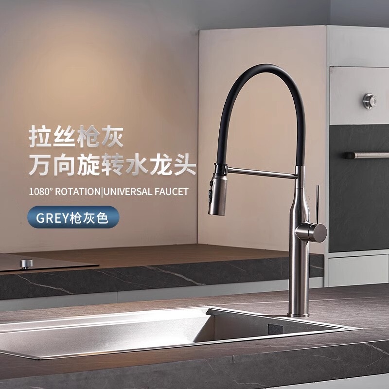 Kitchen magnetic suction hot and cold dual-purpose pull-out faucet vegetable basin dish sink splash-proof water universal rotation telescopic