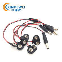 9V 늳ؿ� FOR ARDUINO UNO 2560 DUE dc3.5ĸ�^ �Դ�D�Q�^ T��I