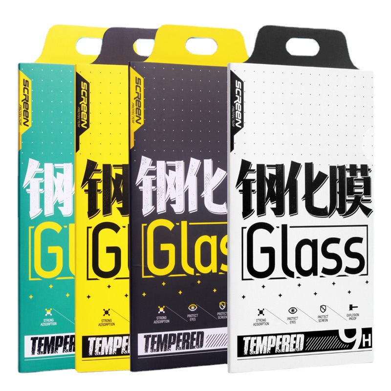 钢化膜包装盒 书本式玻璃膜纸盒 新款4色可选 加厚简便装 KJ-464