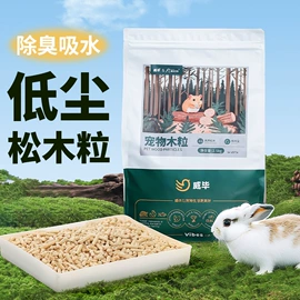 其他小宠用品;鸟笼;鸟食