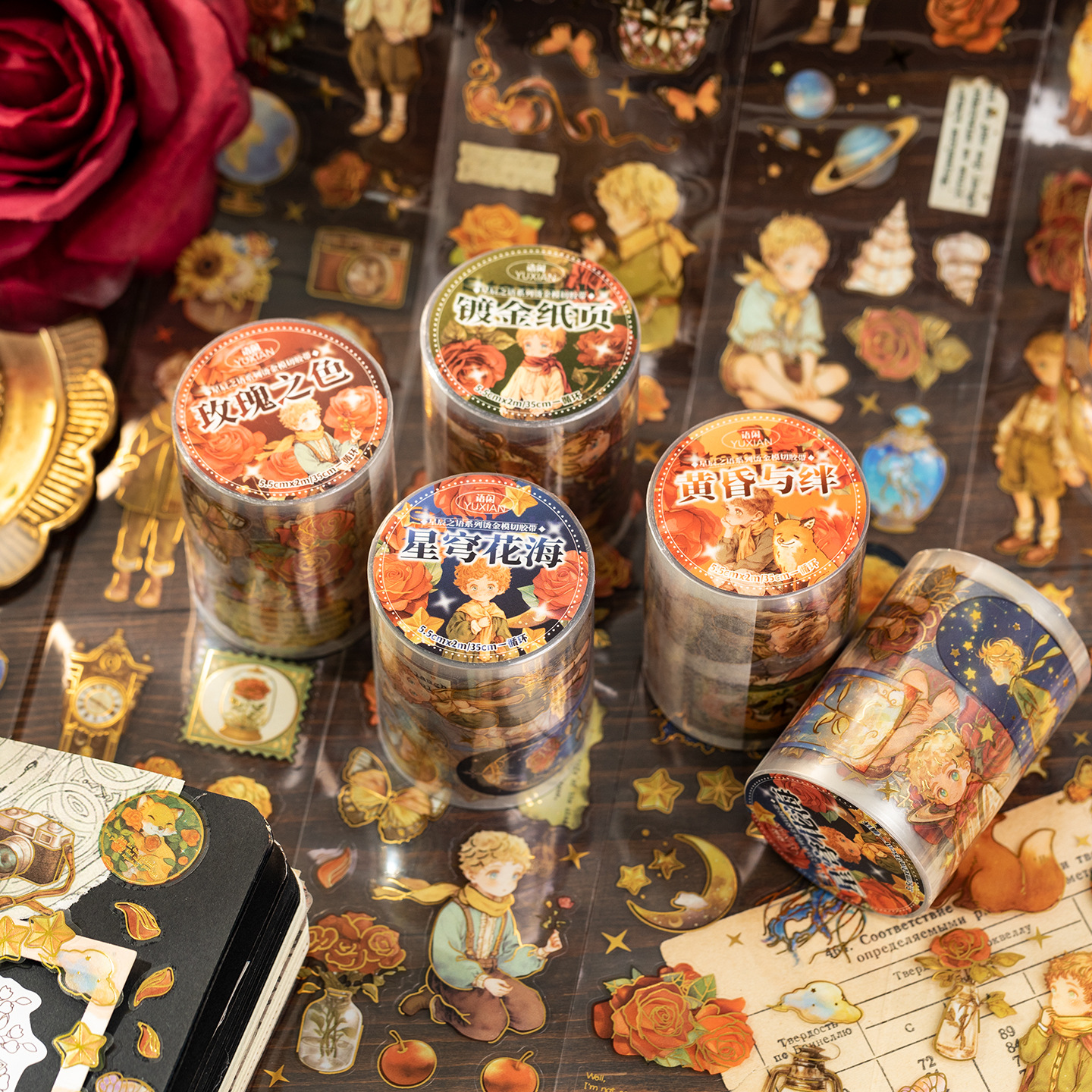 Yu Xian Pet Bronceado Troquelado Cinta Star Yu Prince Fairy Tale Material impermeable Tarjeta de cuenta manual Collage de bricolaje