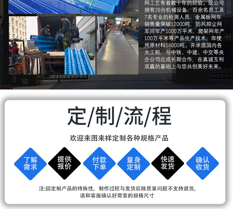 雄展--防风抑尘网详情页4_14.jpg
