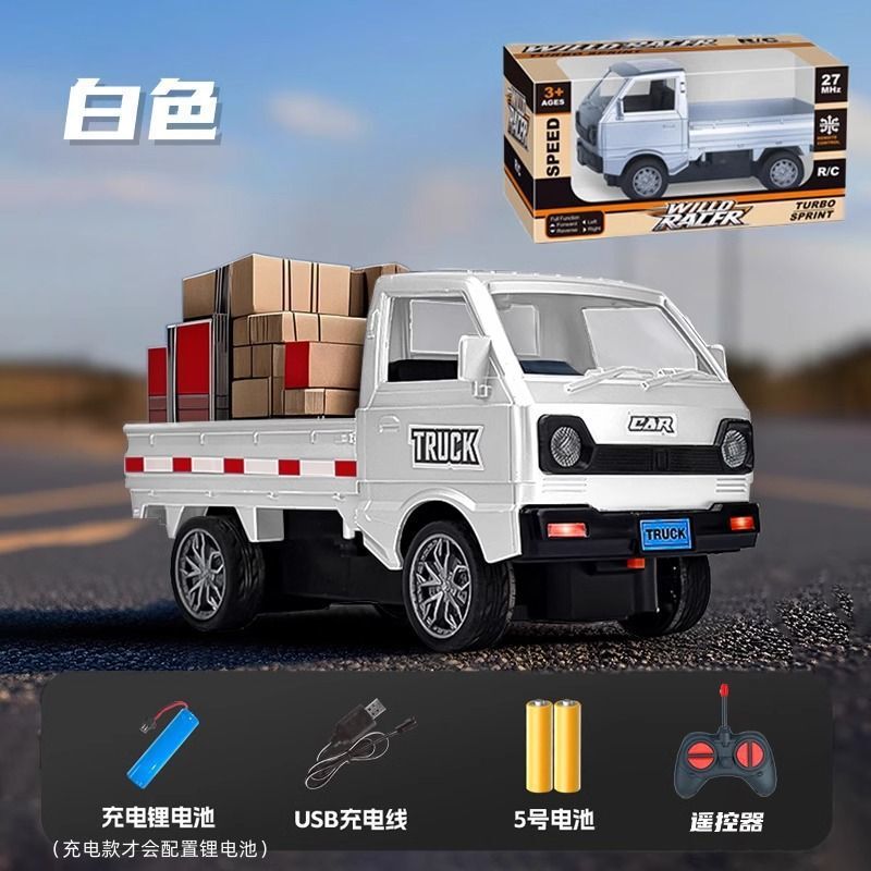 Wuling Hongguang ドリフト RC リモートコントロールカーおもちゃ男の子ブラックテクノロジー子供用車ミニ|undefined