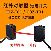 С�w�e�t�⾀�������_�PE3Z-T61 E3Z-T81 5�� LT61���������