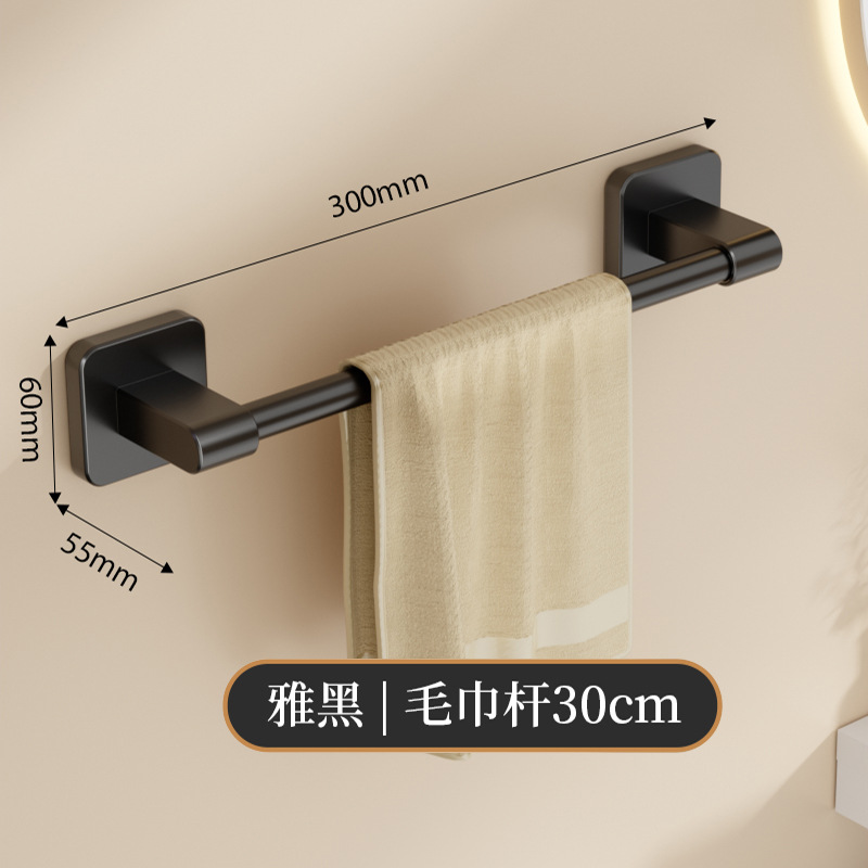 Toalla blanca estante ponche-libre de pared de baño de colgar de baño inodoro colgando Barra de toalla de almacenamiento de varilla única