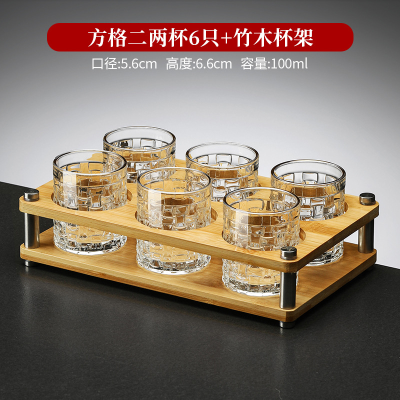 [컵 6개, 스탠드 1개] 100ml 0.1kg사각컵 6개 + 대나무스탠드
