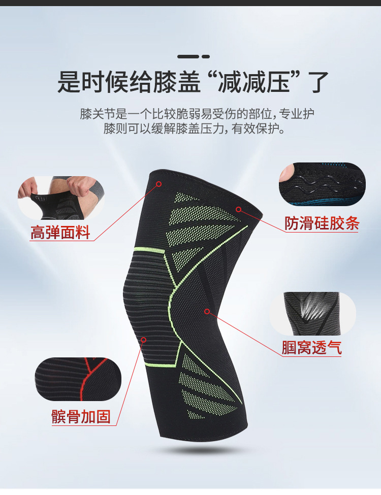 护膝_04.jpg