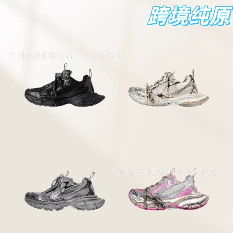 Putian Pure Original Paris 3XL Catwalk Low-Top Dad Shoes Men's and Women's Breathable Casual Easiest for Match Sports Shoes