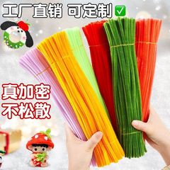 【厂家直销】呦呦虎扭扭棒手工材料马卡龙批发特密毛根条益智手工