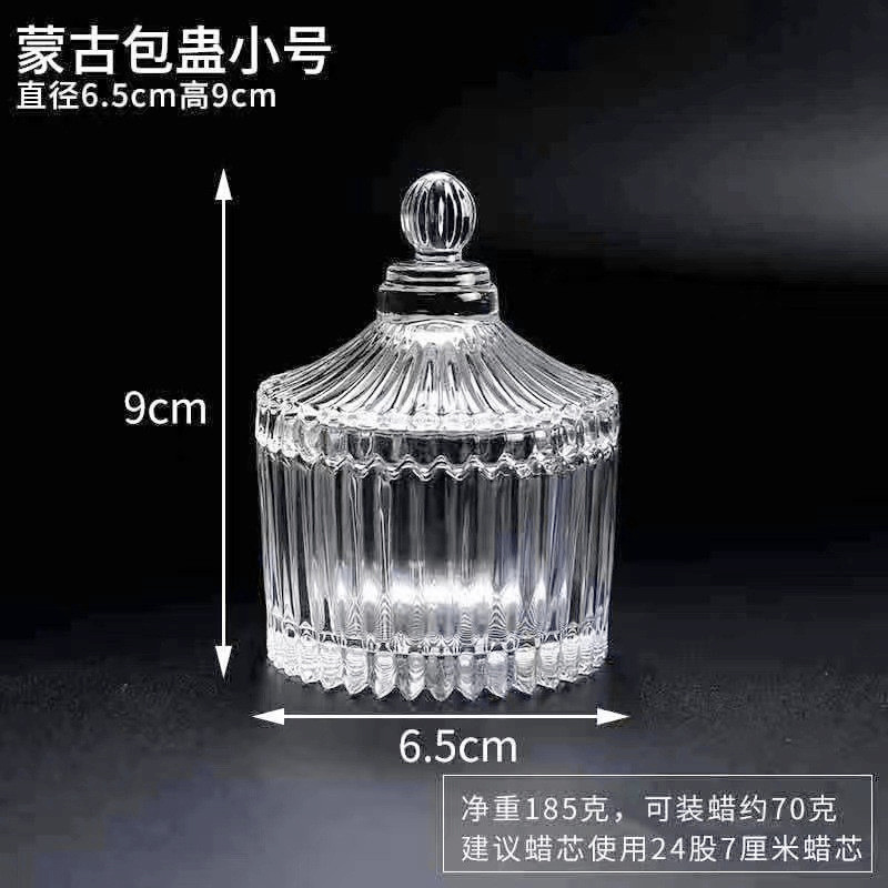 Grande y pequeño recipiente de vela de vidrio vela de aromaterapia material de DIY decoración de estilo ins cristalería transparente