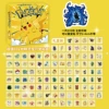 Pokémon-102 photos