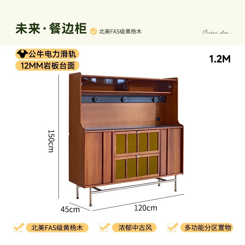 Gabinete lateral de madera maciza de losa de roca francesa contra la pared Gabinete multifuncional integrado Gabinete antiguo Sala de estar Gabinete de té retro Gabinete de café