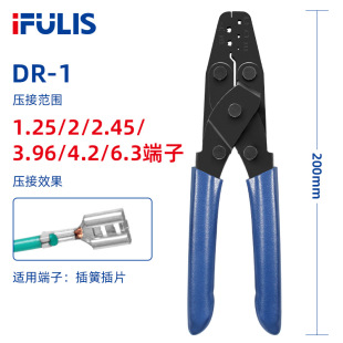 DR-1 terminal crimping pliers non-insulated open plug type connector plug spring crimping pliers DuPont terminal cold pressing pliers