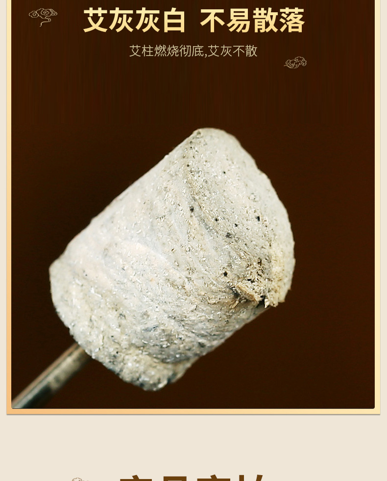 Moxa Cones Ai Zhu 艾柱 Aged Mugwort Moxibustion Cones 108 Count Box for Home Warming Therapy specifications