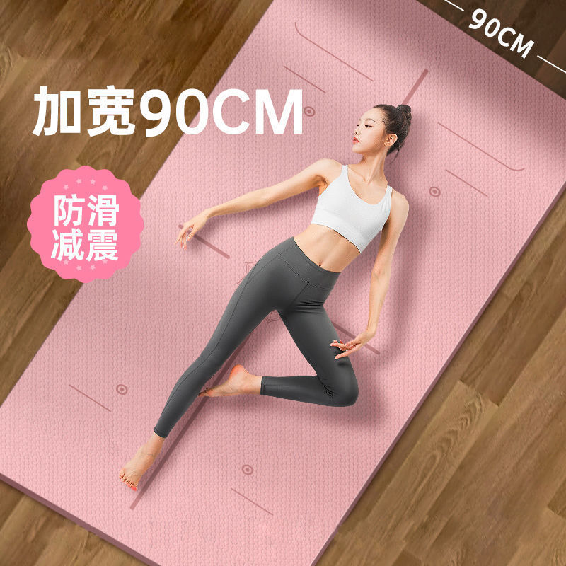 TPE Yoga Mat Home Floor Mat for Beginners Lined and Widened and Thickened Non-Slip Household Non-Slip Shock Absorbing Fitness