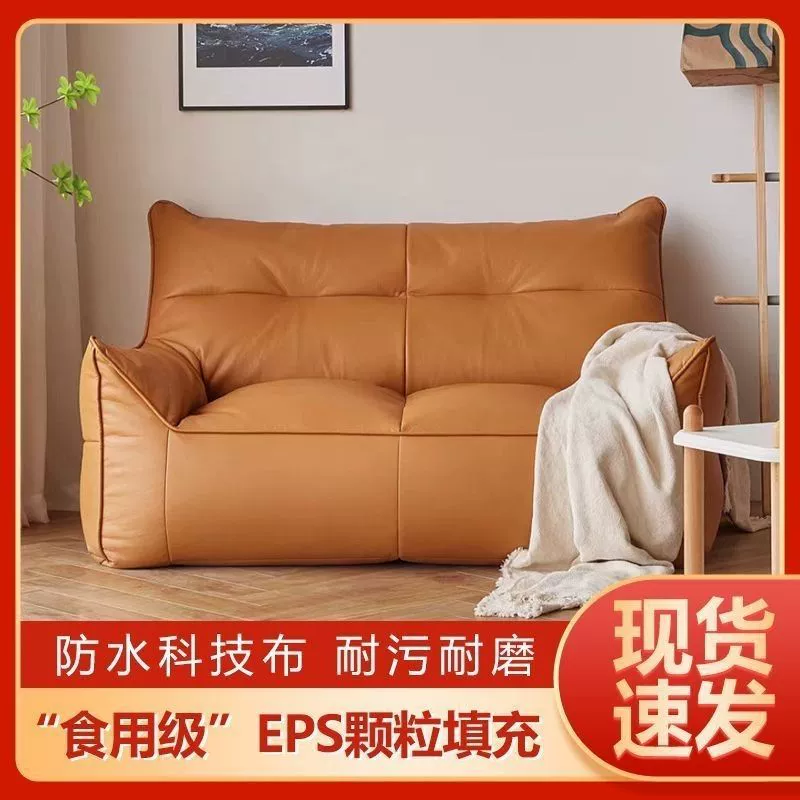 Ленивый диван, кресло-татами для отдыха и сна, односпальная спальня интернет-знаменитости, черный небольшой диван для проживания в семье, кровать для собаки.