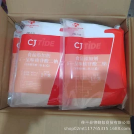 彩泥/粘土/沙;玩具配件;食用香精