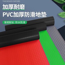 �S�����l�Ӻ��p������ڵ�PVC�����|�}��܇��S����ĥ�����zƤ�|
