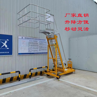 Suzhou stainless steel base carbon steel base tank truck climbing ladder tanker sampling ladder hand-crank oil tank ladder deposit