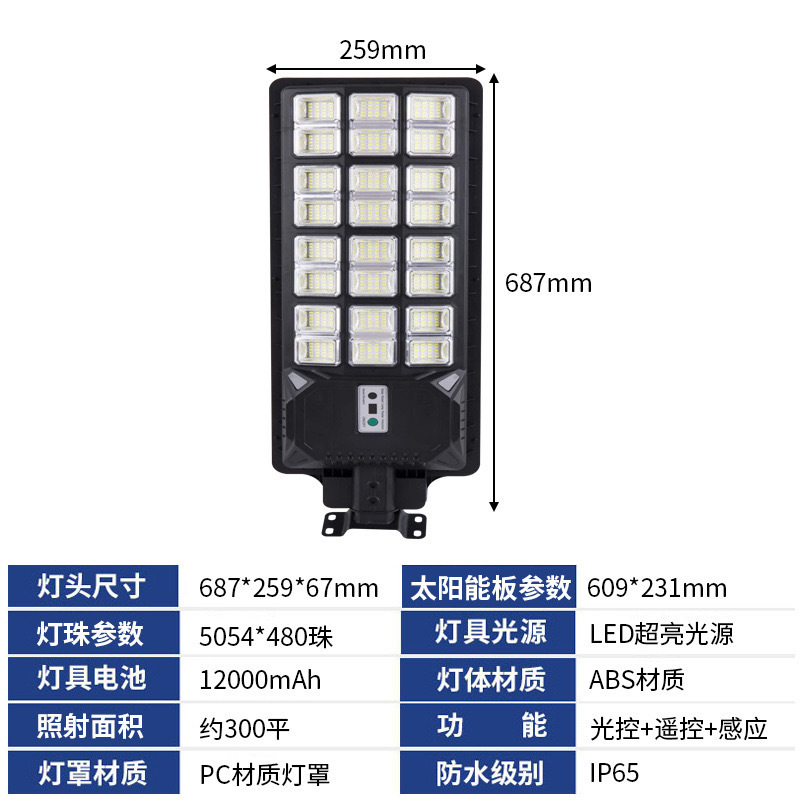새로운 400W에는 리모컨 + 브래킷 + 설치 액세서리가 함께 제공됩니다.