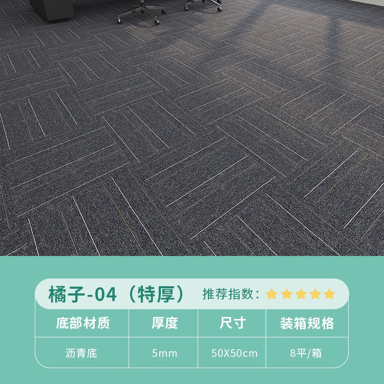 오렌지 04(특대)