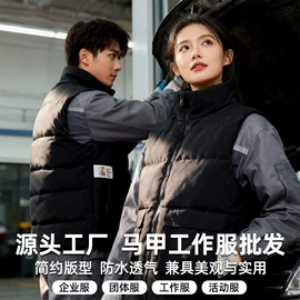 广告衫马甲;广告衫polo;冲锋衣、裤