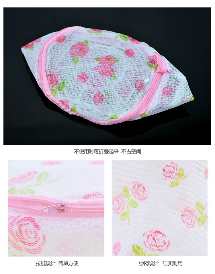 文胸洗护袋详情3.jpg