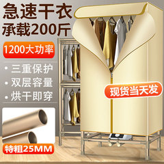 超粗乾燥機乾燥機家庭用速乾乾燥機小型乾燥機で服を焼く洋服だんす乾燥機