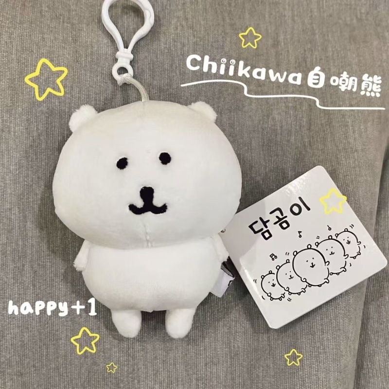 韓国版の新商品chiiawaは熊のかわいいぬいぐるみのぬいぐるみのおもちゃの誕生日プレゼントをからかっています。|undefined