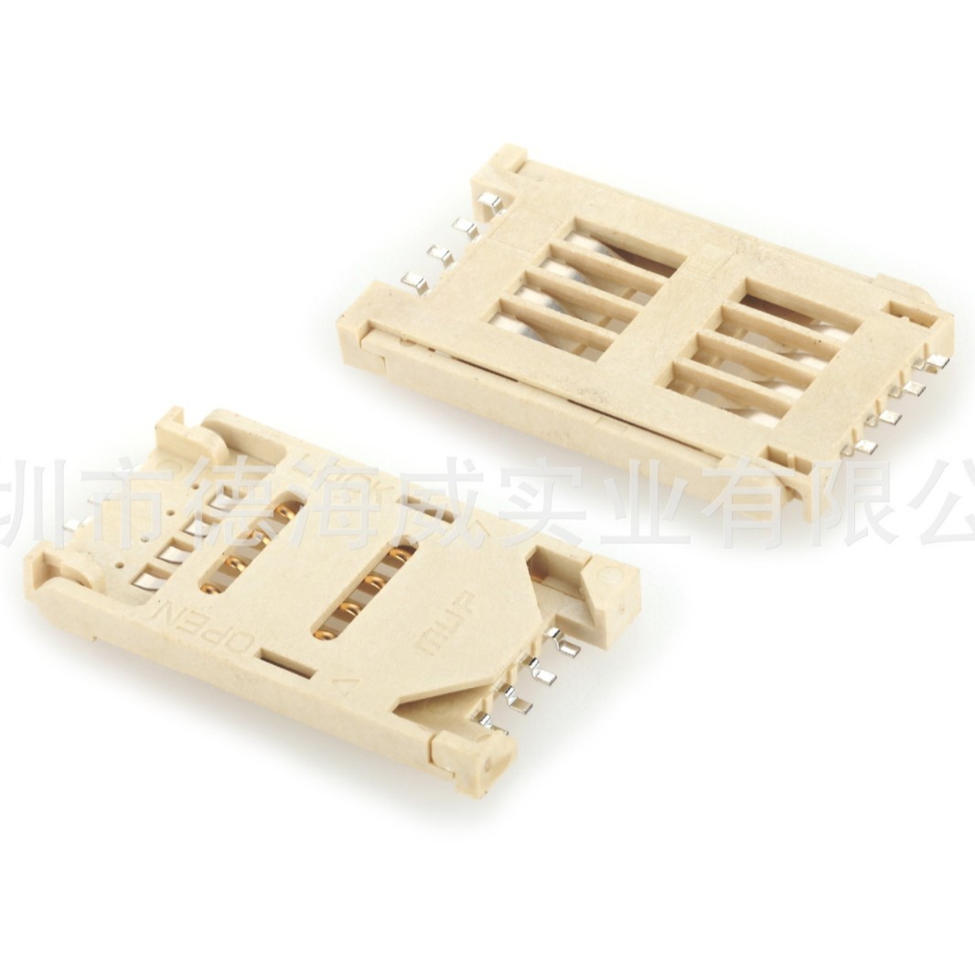MUP品牌-原厂供应SIM CARD 翻盖式 白色SIM卡座 连接器MUP-C7012