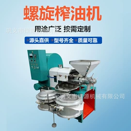 食用油加工;滤油机;食品烘焙设备