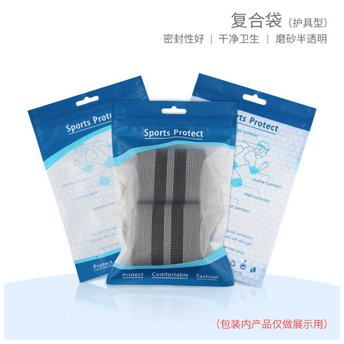 English color neutral composite bag ziplock bag composite zipper bone bag insole packaging bag can be customized