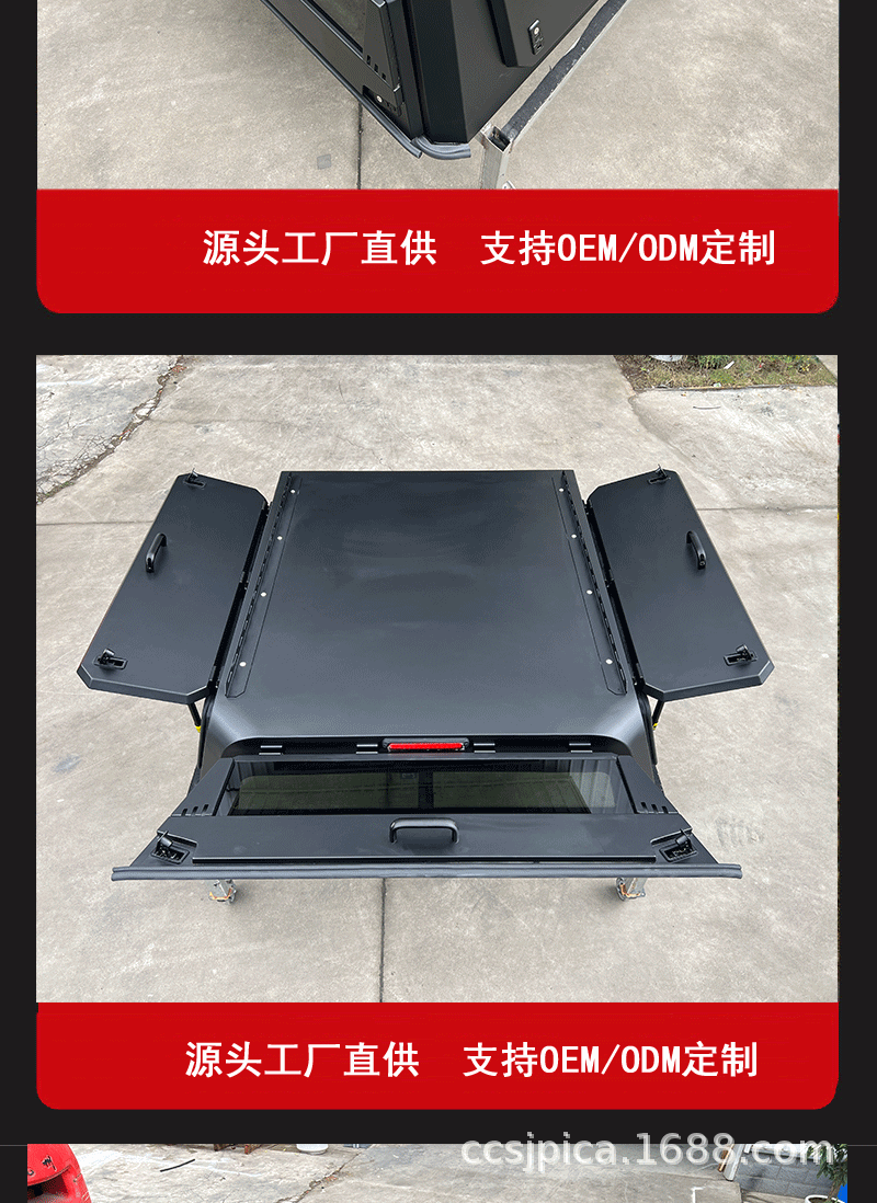 Jac T6/T8/T9 Rear Box Cover Three-Door High Cover Rear Bed Cover Canopy Off-Road Pickup Truck Modification Parts