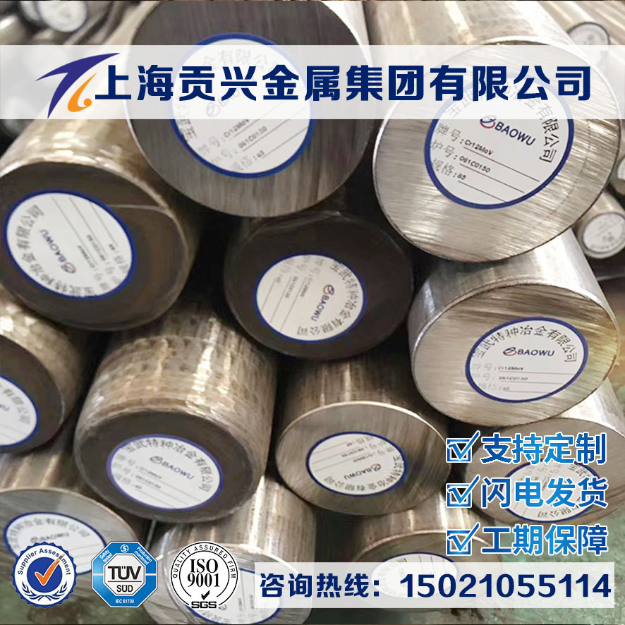 现货A2高韧性耐磨工具钢耐蚀延展性强耐损性好淬透性好毛料精光板