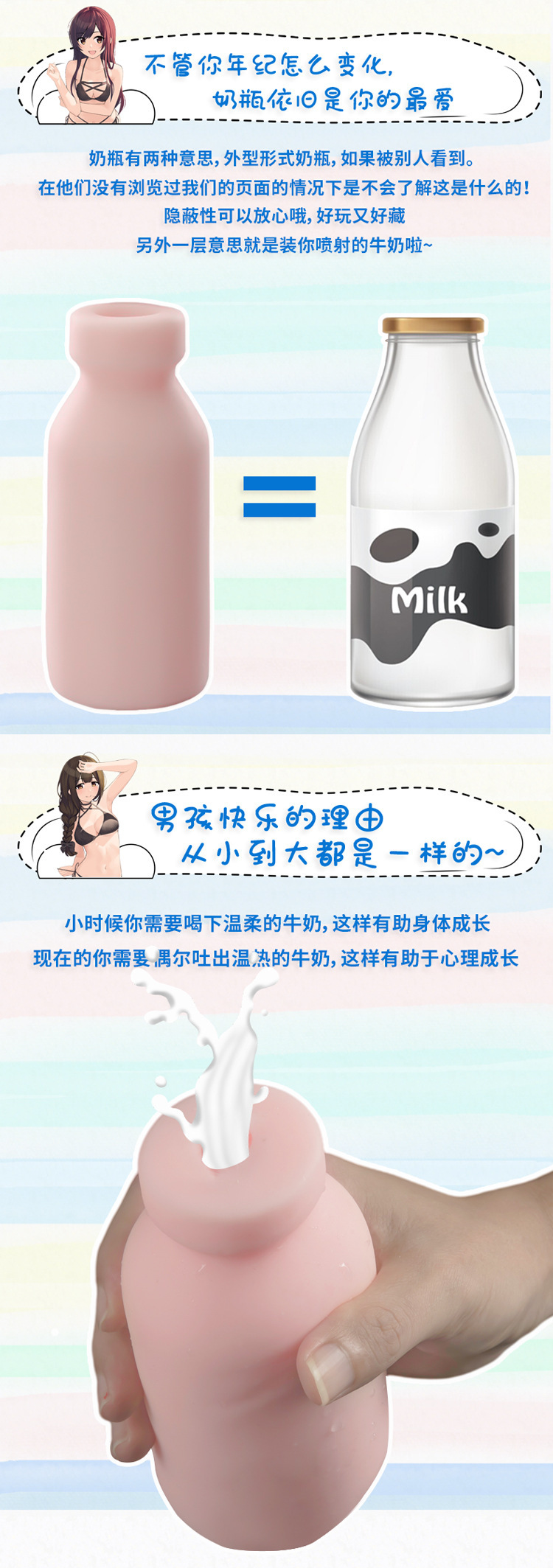 Milk Cow Textured TPE Masturbator Cup with Dual-Channel Design for Men — detail image 3