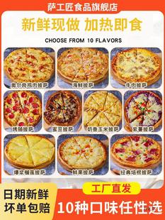 �_�������_���Ʒ�ӟἴʳ��ɏ������_�՚�ը�ʳ��Ƥ���pizza