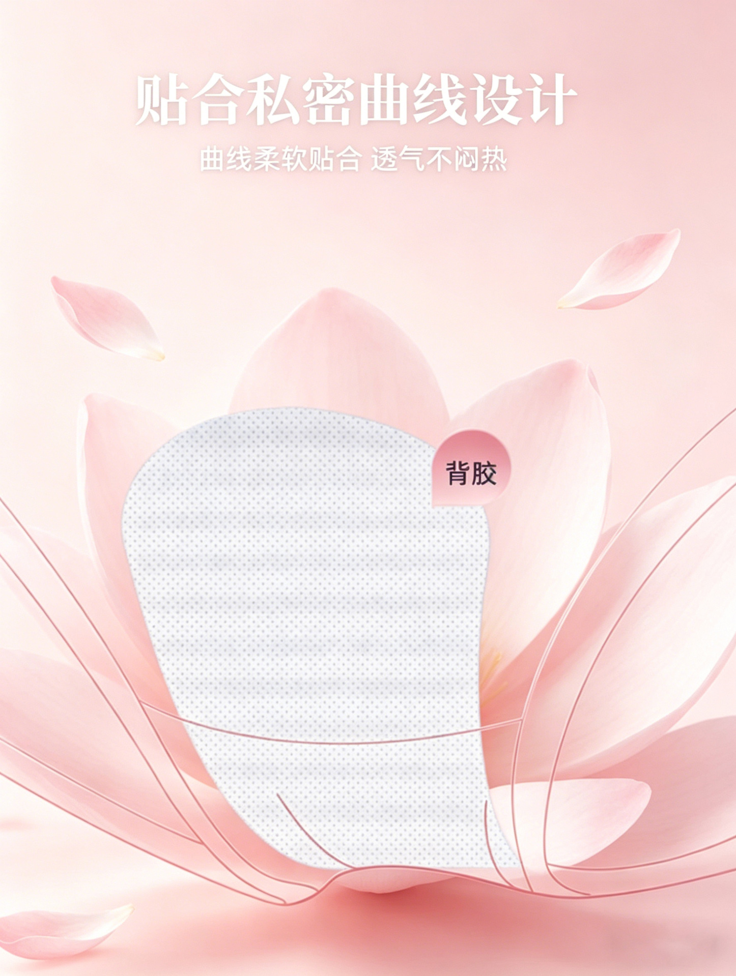 Herbal Snow Lotus Wellness Patch Women's Care Pad External Use 4 Piece Pack quality and texture