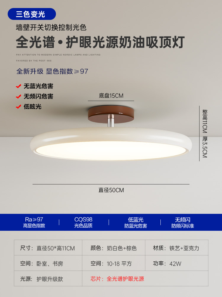 Luz de techo medieval francesa crema de viento lámpara de dormitorio principal lámpara retro lámpara de comedor lámpara de estudio lámpara de habitación de niños lámpara de dormitorio