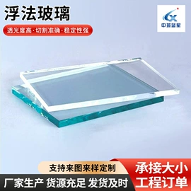 原片玻璃;深加工玻璃;其他建筑玻璃