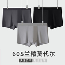 60֧����Ī������ʿ�ڿ㴿ɫ�޺�͸����������ƽ�ǿ���ɽС�����