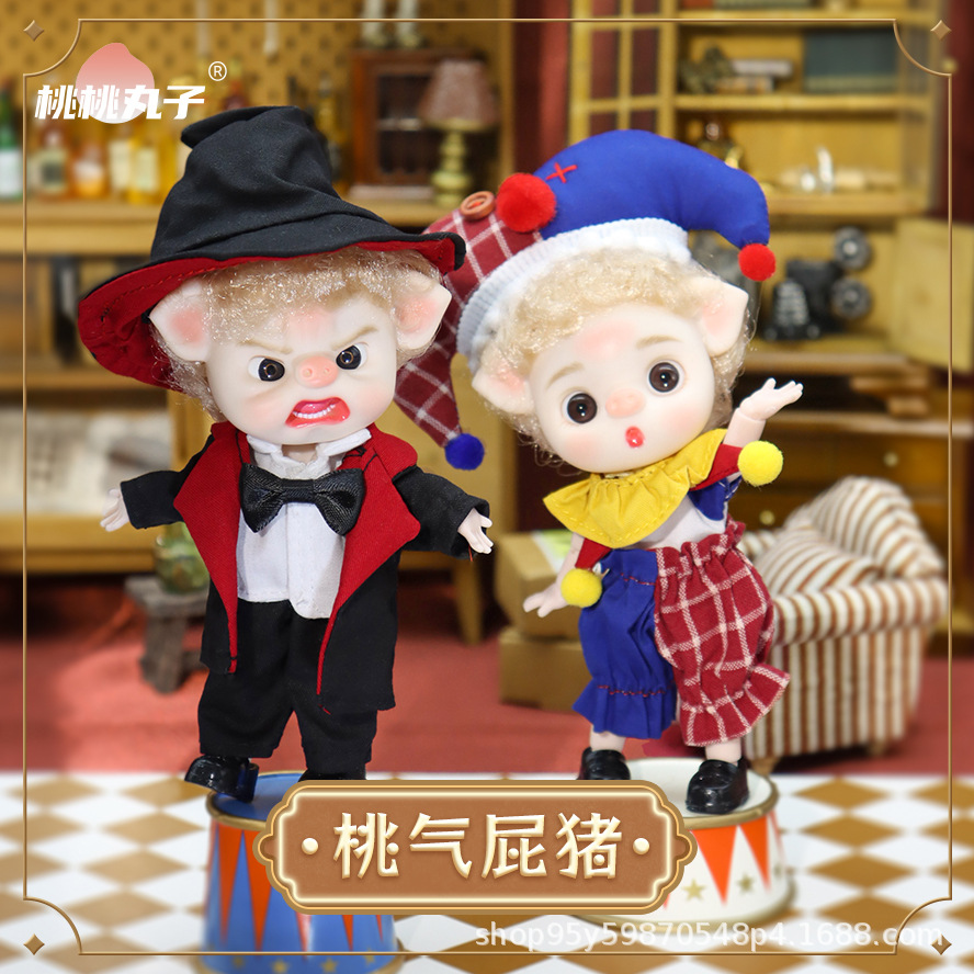 桃桃丸子4.5寸bjd女生娃娃桃气屁猪玩偶手办可换装娃娃公仔礼物